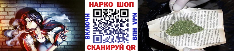 Купить ГАШИШ  Канабис  АМФ  Альфа ПВП  Меф мяу мяу  Cocaine  Мурино