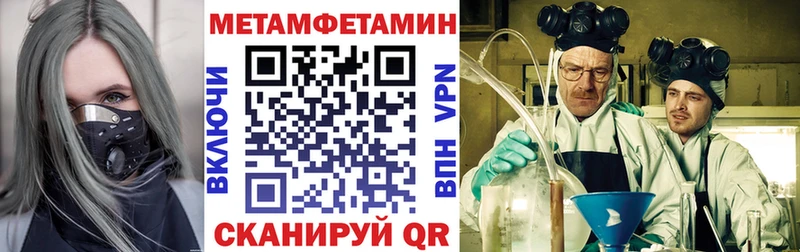 Amphetamine Розовый  Купить  Мурино 