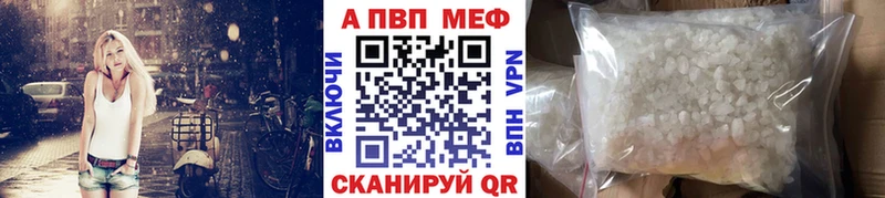 Купить  Мурино  A-PVP VHQ 