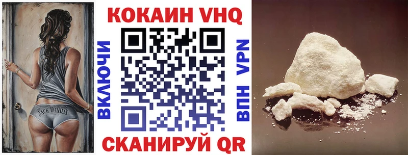 Купить где  Мурино  Кокаин Эквадор 
