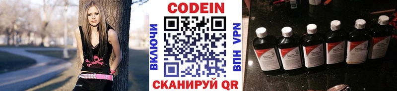 Купить где  Мурино  Codein Purple Drank 