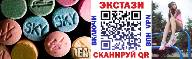 Купить где  Мурино  Ecstasy mix 