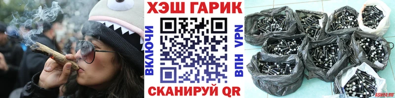 ГАШ Изолятор  Купить  Мурино 