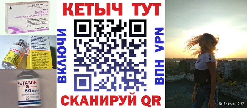 Кетамин ketamine Купить Мурино