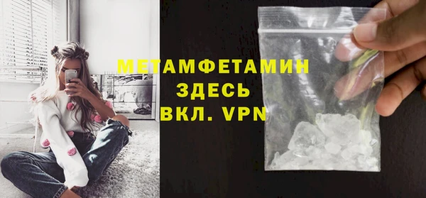 мефедрон VHQ Гусь-Хрустальный