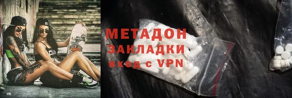 MDMA Premium VHQ Гусев