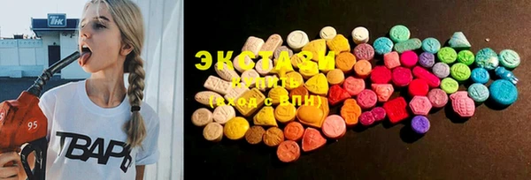 MDMA Premium VHQ Гусев