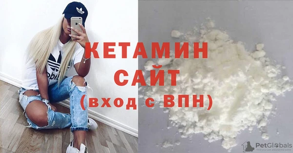 мефедрон VHQ Гусь-Хрустальный