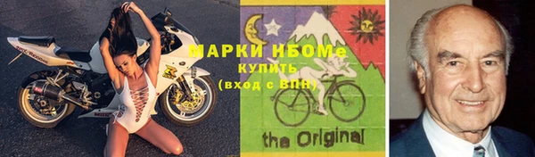 мефедрон VHQ Гусь-Хрустальный