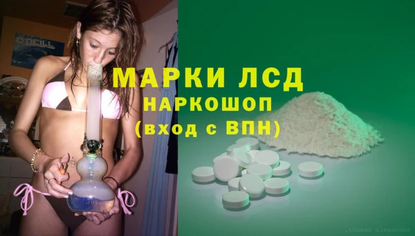 мефедрон VHQ Гусь-Хрустальный