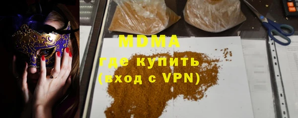 мефедрон VHQ Гусь-Хрустальный