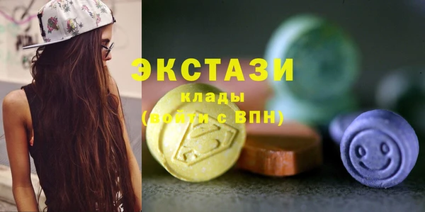 мефедрон VHQ Гусь-Хрустальный