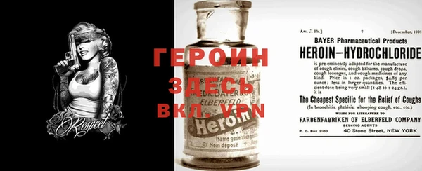 MDMA Premium VHQ Гусев