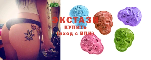 MDMA Premium VHQ Гусев