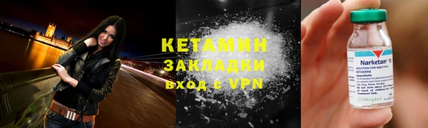 мефедрон VHQ Гусь-Хрустальный