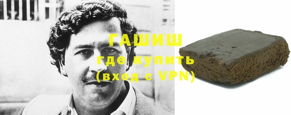 первитин Гусиноозёрск