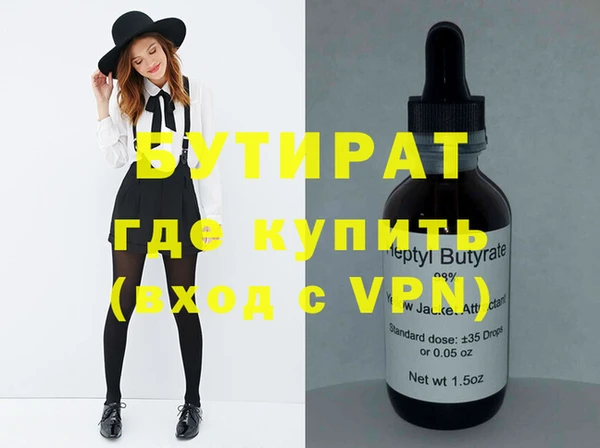 первитин Гусиноозёрск