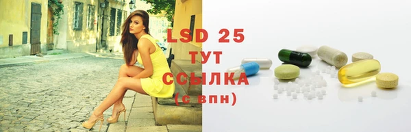 MDMA Premium VHQ Гусев