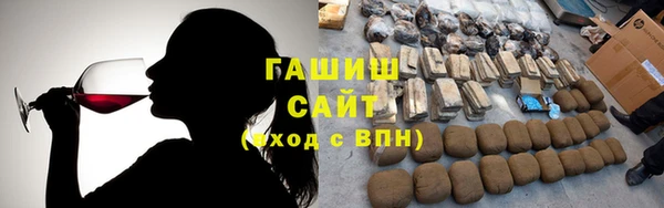 мефедрон VHQ Гусь-Хрустальный