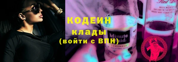 MDMA Premium VHQ Гусев