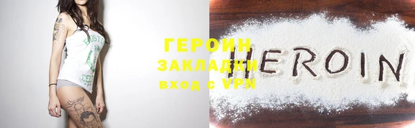MDMA Premium VHQ Гусев