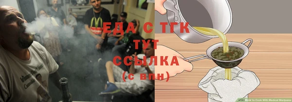 MDMA Premium VHQ Гусев