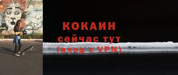 первитин Гусиноозёрск
