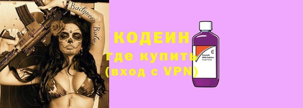 мефедрон VHQ Гусь-Хрустальный