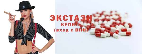 MDMA Premium VHQ Гусев