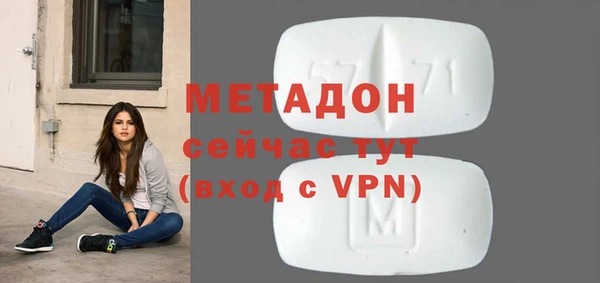 мефедрон VHQ Гусь-Хрустальный