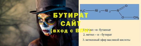 первитин Гусиноозёрск