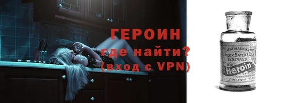 первитин Гусиноозёрск