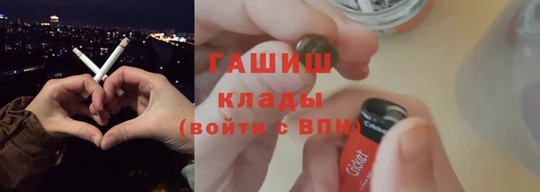 первитин Гусиноозёрск