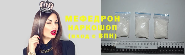 мефедрон VHQ Гусь-Хрустальный