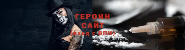 MDMA Premium VHQ Гусев
