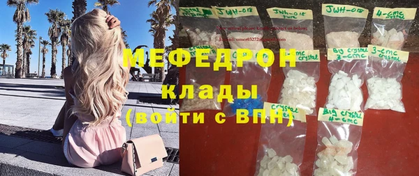MDMA Premium VHQ Гусев
