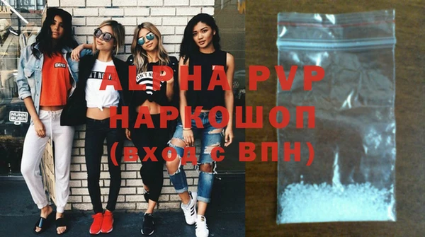MDMA Premium VHQ Гусев