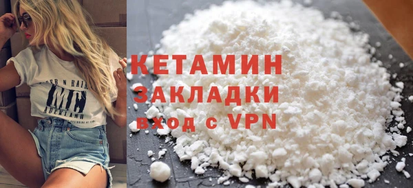 MDMA Premium VHQ Гусев