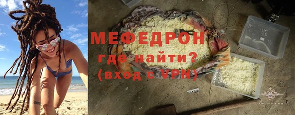 мефедрон VHQ Гусь-Хрустальный