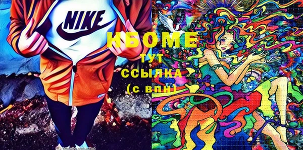 MDMA Premium VHQ Гусев