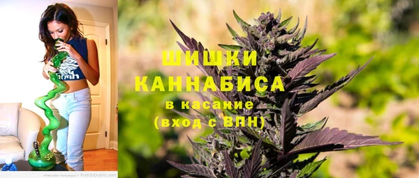MDMA Premium VHQ Гусев
