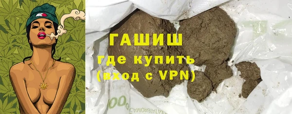 мефедрон VHQ Гусь-Хрустальный