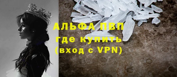 первитин Гусиноозёрск