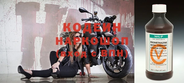 первитин Гусиноозёрск