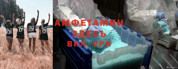MDMA Premium VHQ Гусев