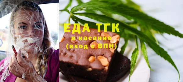 первитин Гусиноозёрск