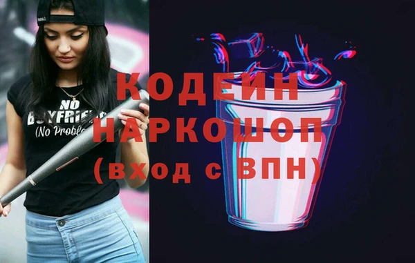 первитин Гусиноозёрск
