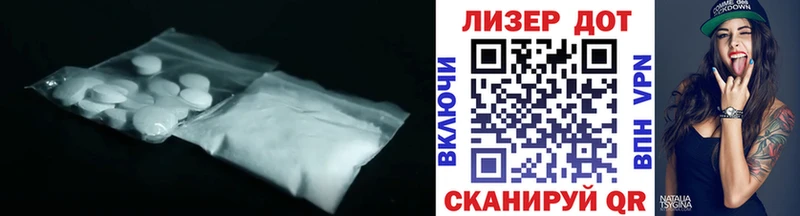 Купить где  Мурино  ЛСД экстази кислота 