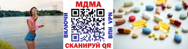 MDMA Molly  Купить  Мурино 