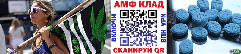 Метамфетамин Декстрометамфетамин 99.9%  Купить закладки  Мурино 